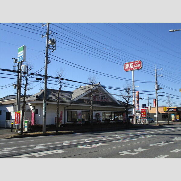 ロジュマン エスト203号室 華屋与兵衛東千葉店(161m)