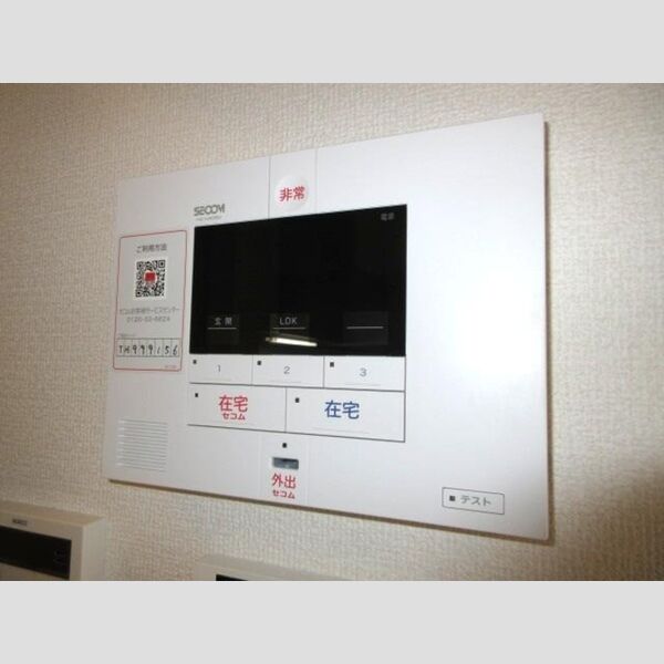 アンジュール坂下203号室 SECOMのホームセキュリティー