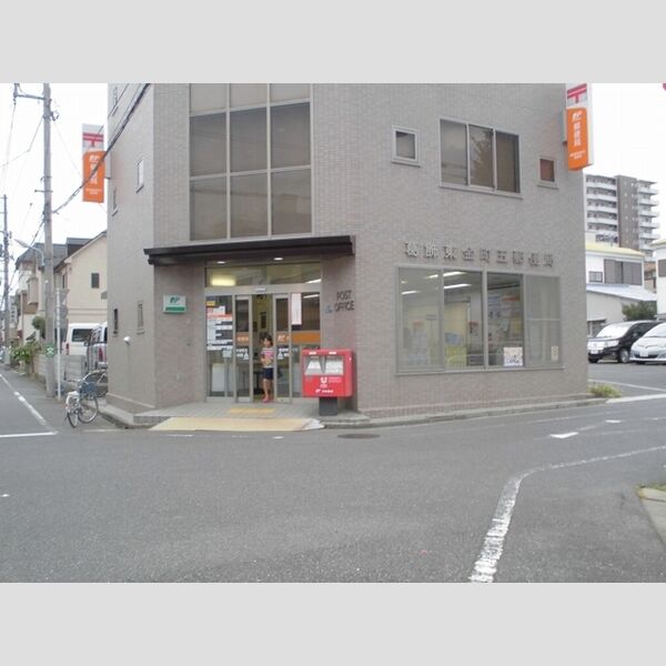 ジュ・マルティⅡ102号室 葛飾東金町五郵便局まで229m