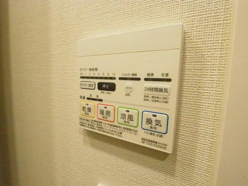 ドゥーエ二子新地4階 部屋設備