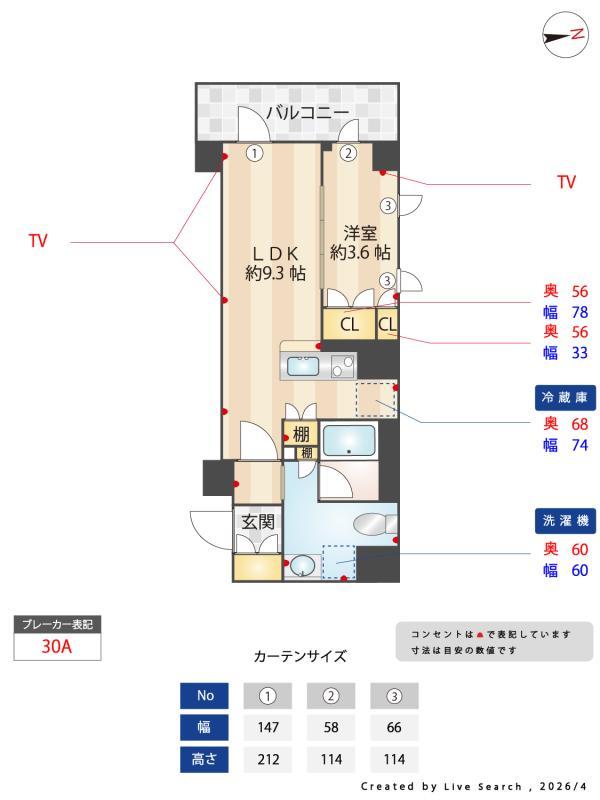Lighthouse中馬込1階 その他