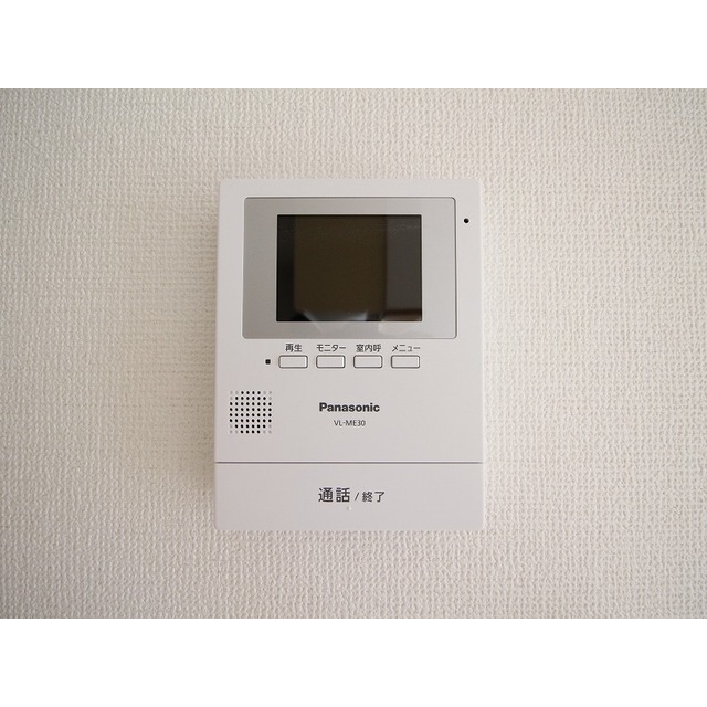 メゾン・ド・パステック202号室 部屋その他