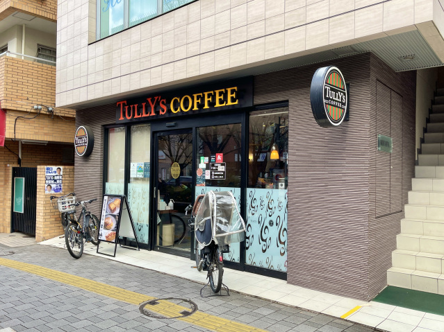 ブランシェ桜新町101号室 タリーズ桜新町店(飲食店)まで574m