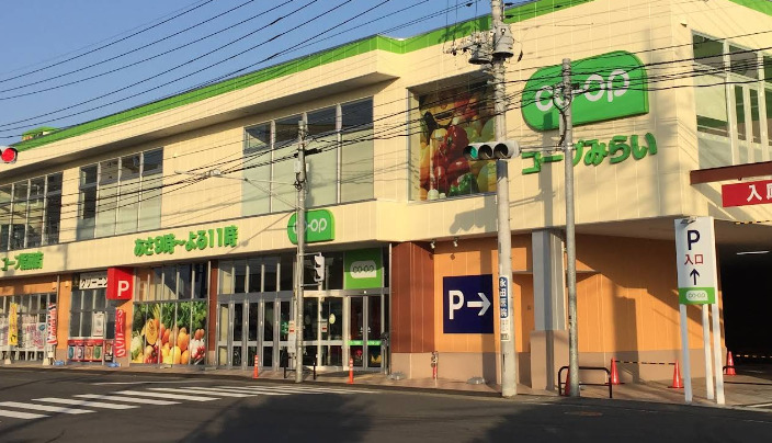 Ｌ’Ａｒｉａ　Ｏｍｉｙａ105号室 【スーパー】コープ指扇店まで540ｍ