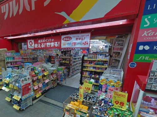 イルミ高円寺 【ドラッグストア】ツルハドラッグ 高円寺店まで141ｍ