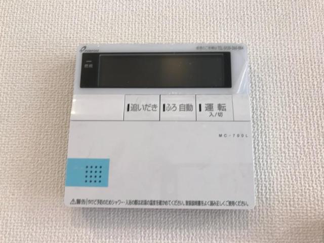 プリマベーラ 給湯パネル