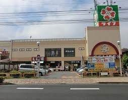ア・ボートルサンテ東館4階 ライフ宿河原店