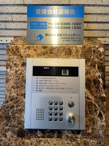 シャルム亀戸701号室 セキュリティ