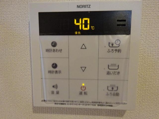 ベルウッドハイム 電子給湯器