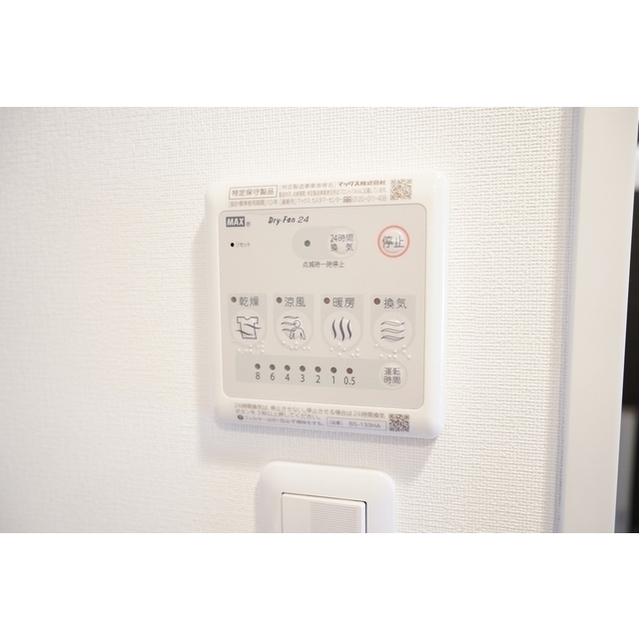 ルネサンスコート王子0504号室 部屋その他