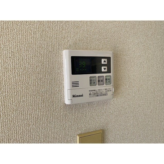カピトール川崎Ⅰ0507号室 追い焚き付き給湯器