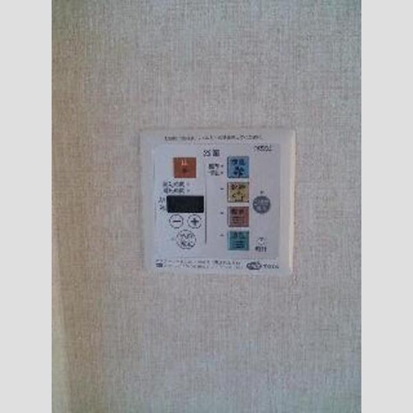 アムール 浴室乾燥機