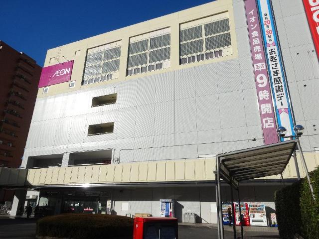 グランメゾン光が丘 イオン練馬店まで1,159ｍ