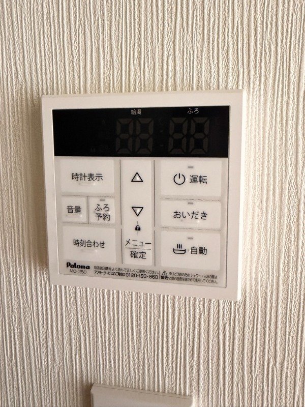 シャンブル 部屋設備