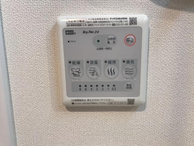 ブルーシエル201号室 洗濯機置場