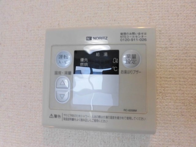 アークコート 部屋設備