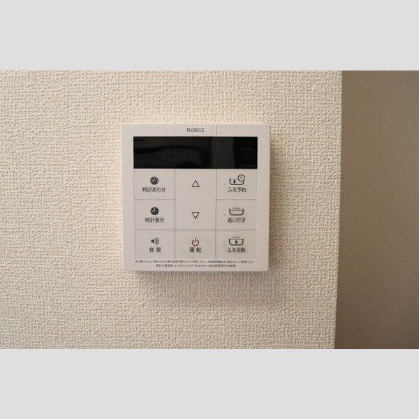 レジデンス　Ⅲ101号室 追い焚きシステム