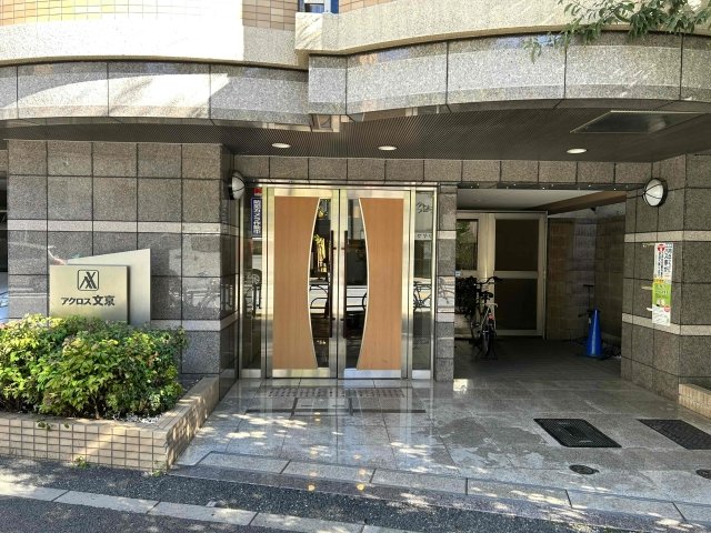 アクロス文京 エントランス