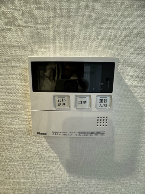 アイディ御殿山ヒルズトップ 部屋設備