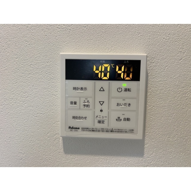 MQuarto柏Ⅲ105号室 部屋その他