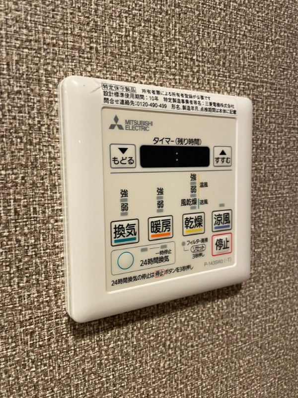 レーベン横浜山手 ONE WARD COURT 部屋設備