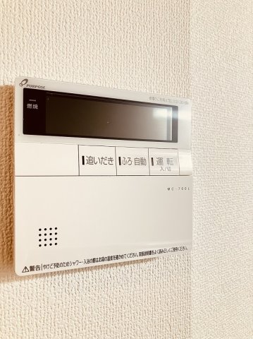 プライムアーバン烏山ガレリア107号室 浴室リモコン