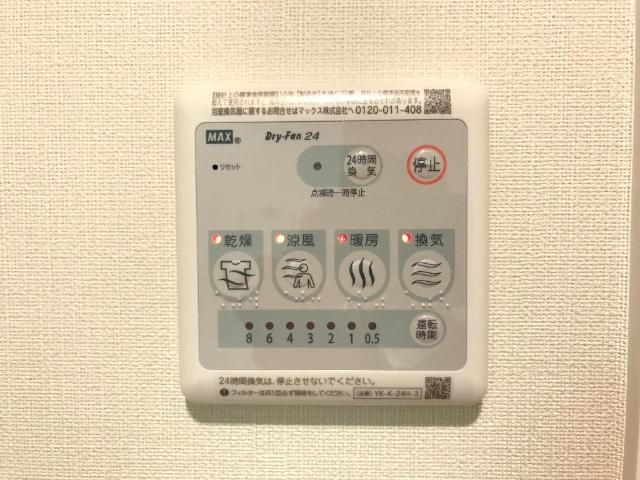 ルナ　クレセンテ～Luna Crescente～103号室 浴室乾燥機（イメージ）
