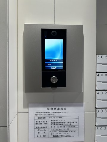 GENOVIA妙典0406号室 セキュリティ
