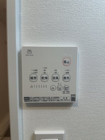 ベイルームHintertux302号室 部屋設備