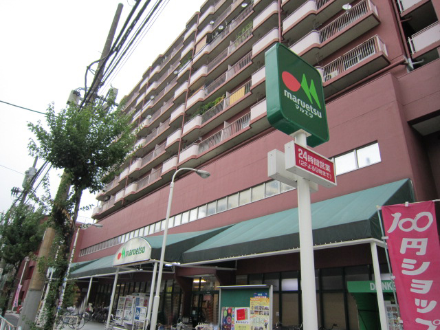 メゾン間中 スーパーマルエツ錦糸町店まで180ｍ