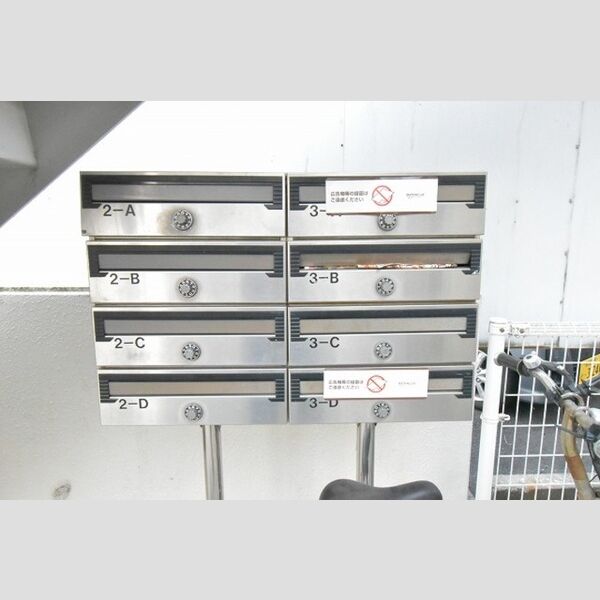 シティーフラット服部 集合ポスト