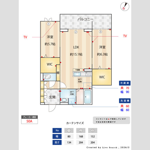 センカⅢ103号室 間取図