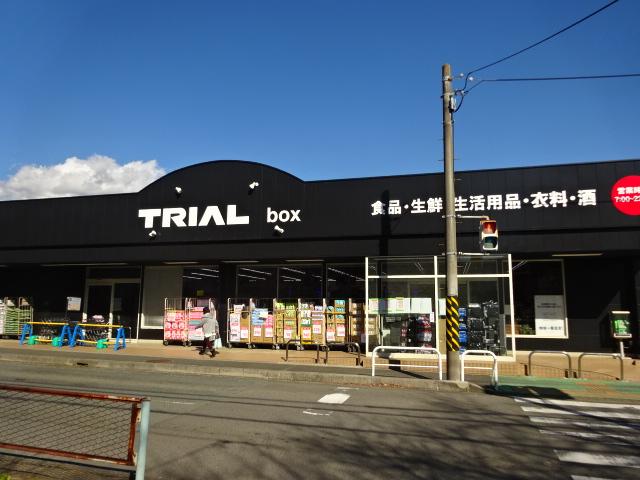 ベルウッド トライアルbox秦野店まで684ｍ