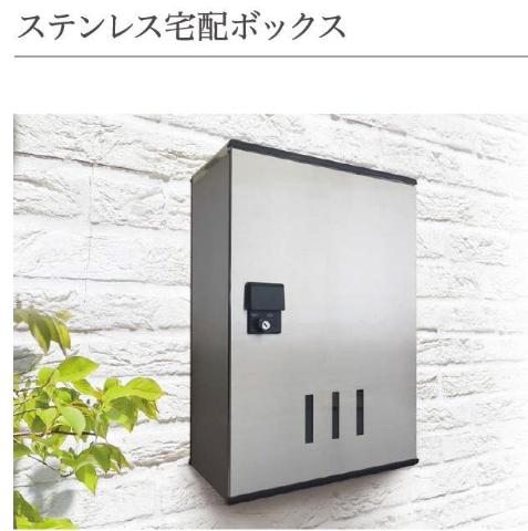 仮）川越市小ヶ谷アパート新築工事201号室 宅配ボックス（イメージ）