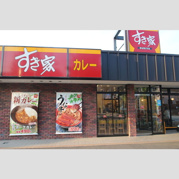 エルサンテ すき家足立西綾瀬店750m