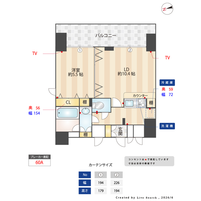 間取り図