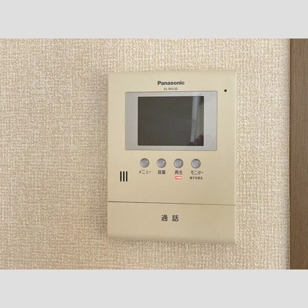 メゾンヴェール モニター付きインターホン