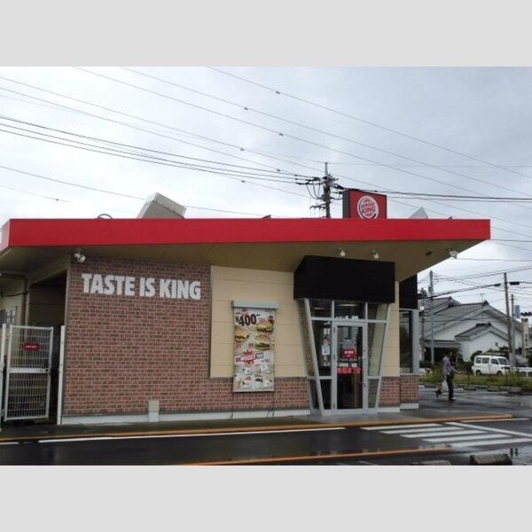 グランフォート101号室 ファーストフード店(徒歩2分)