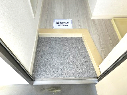 オーガスタハイツ103号室 ※写真は別室です