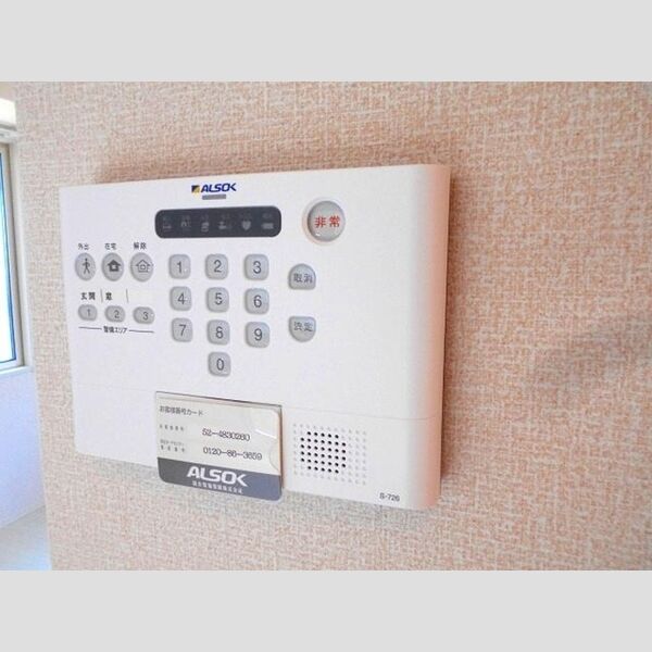 セレシェイラ弐番館 ALSOKホームセキュリティ