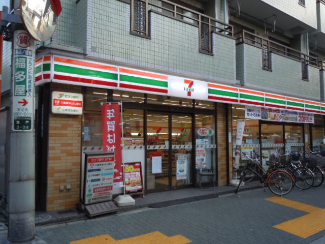 アドニス 【コンビニエンスストア】セブンイレブン葛飾青戸3丁目店まで253ｍ