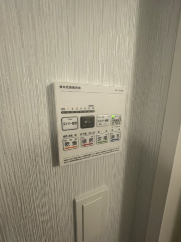 エヌステージ秦野駅前0305号室 部屋設備