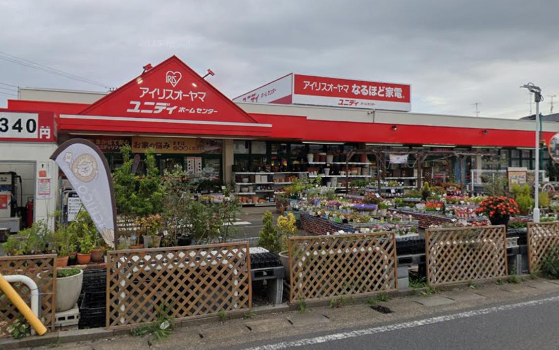 曽谷4丁目戸建 2階建（市川駅）宅地368平米 【ホームセンター】ユニディ曽谷店まで1063ｍ