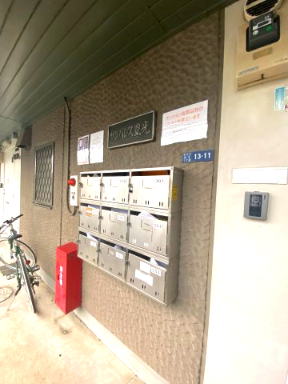 サンパレス豊光101号室 その他共有部分