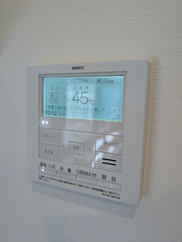 パークサイドアオバダイ 部屋その他