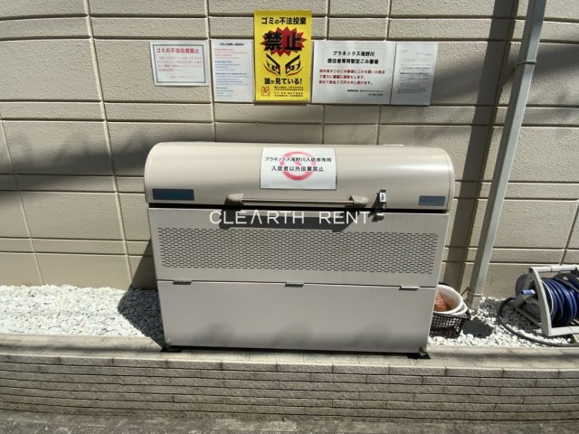 プラネックス滝野川2階 敷地内ゴミステーション