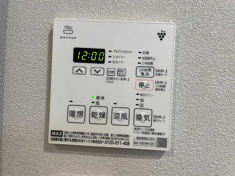 エリタージュ2階 部屋設備