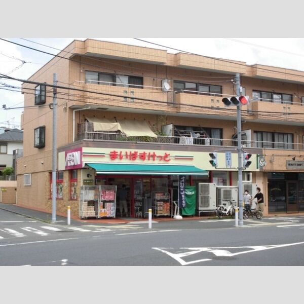 セジュール AOBA ボヌール108号室 まいばすけっと　青葉台2丁目店