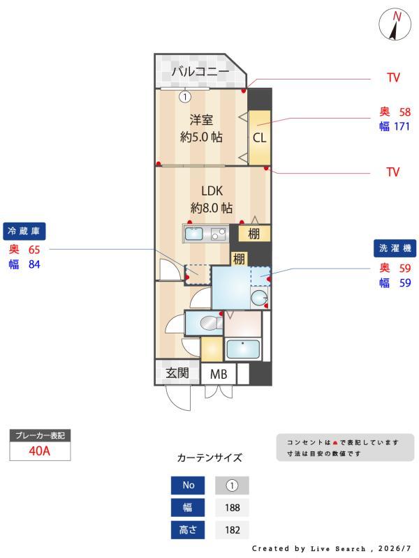 TASUKI RICHESSE 新宿山吹町4階 その他