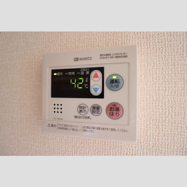 エムズ・コート201号室 部屋その他